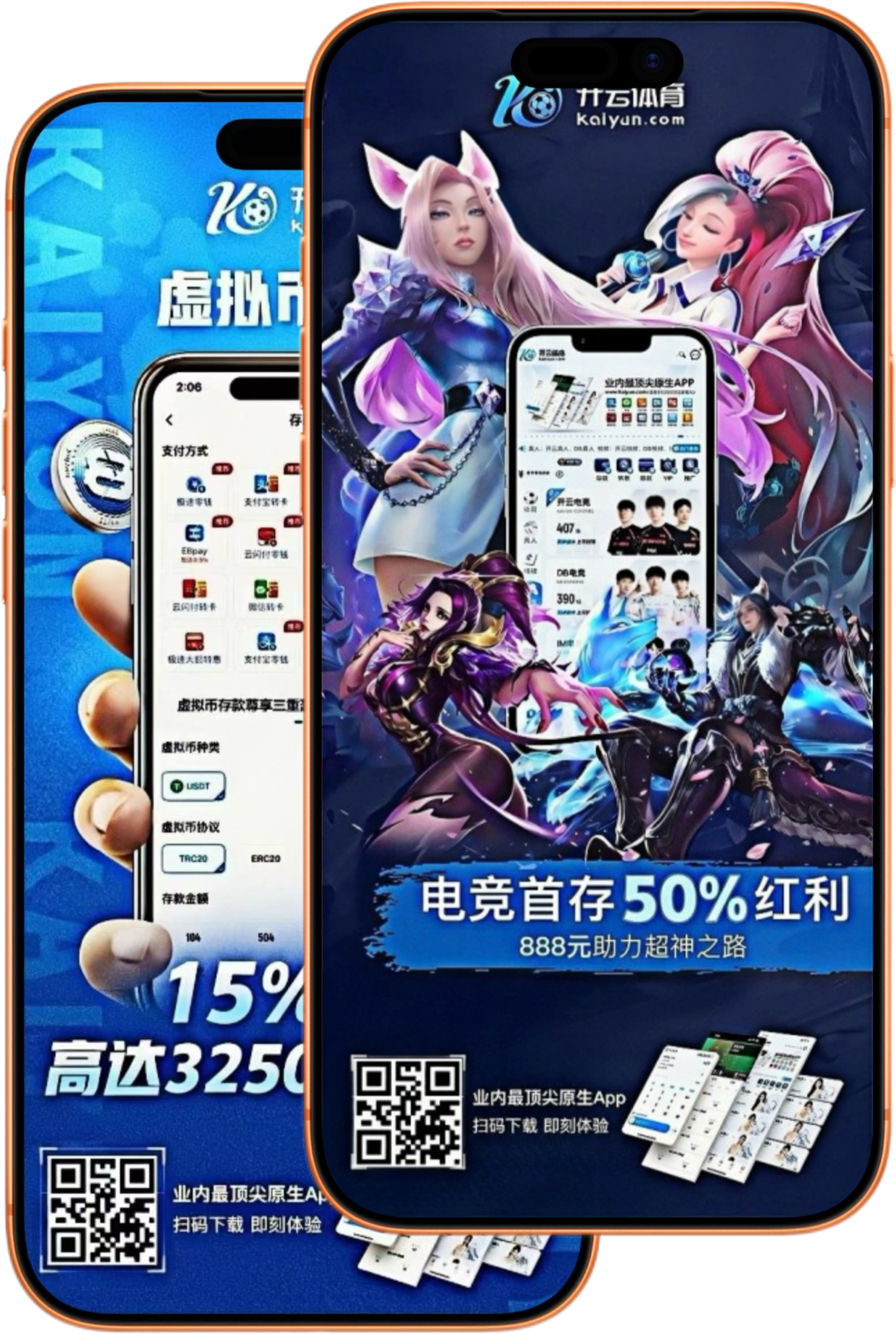 凯发K8娱乐